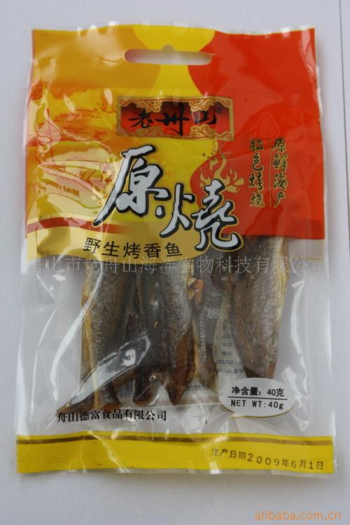 地方特产零食 海鲜休闲食品 小黄鱼干 老州山烤香鱼40g