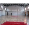 篮球馆体育实木地板