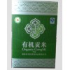 有机贡米