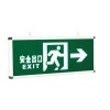 消防应急标志灯