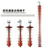 FSP-660.4 66kV防风偏复合绝缘子