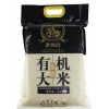 有机大米