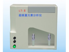 微量元素分析仪（LT-1） - 1