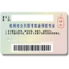 条码卡