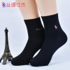 纯棉男士商务袜