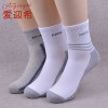 男士纯色夏季运动男袜