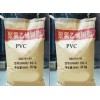 PVC树脂