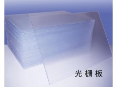 立体光栅板材（CCDG-B2020）