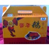 吉鸿酱香鹅
