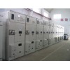 供电开关柜