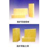 耐火砖