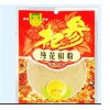 花椒粉