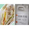 泡椒香精