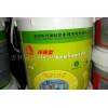 防水涂料
