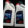 奥迪4S店防冻液