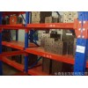 模具货架