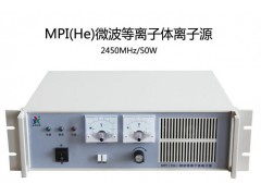 MT-20001W微波功率源