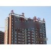 长春楼顶大型吸塑字