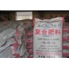 复混肥料