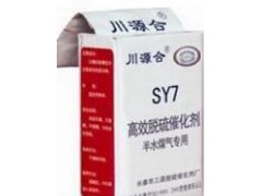川源合牌SY系列脱硫催化剂