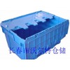 塑料周转箱