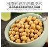 德伟有机黄豆 东北大豆 打豆浆专用新黄豆 非转基因