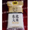 东北大米