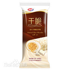 宏宝莱干脆