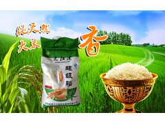 超级稻米