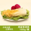 特产东北酸菜 袋装 正品周家笨渍菜 整棵酸菜
