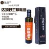冷榨核桃油 500ml圆盒