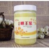 蜂王浆 保青牌长白山东北高原椴树蜂王浆 批发零售