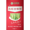 水稻壮秧剂