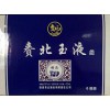 赉北玉液礼品酒（1*6）