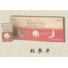 红参片