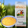 生态小镇 有机大玉米碴 370g*2