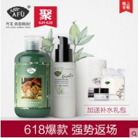 AFU阿芙荷荷巴套装女春季深层补水保湿滋润爽肤水乳液孕妇护肤品
