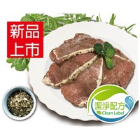 --潔淨配方-- 義式嫩豬排