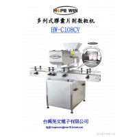 HW-C10x,台湾数片机