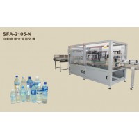 SFA-2105-N 自動高速分道排列機