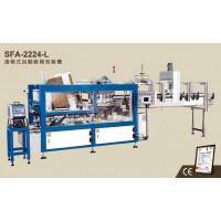 SFA-2224-L 淺箱式自動裝箱包裝機