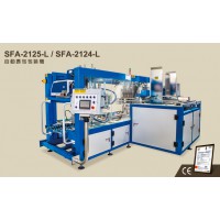 SFA-2125-L / SFA-2122-L 自動裹包包裝機