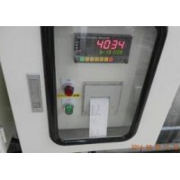 AB-800顯示器+印表機