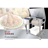 Fabristeel M120 商用醃漬機