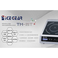 熱門商品 IceGear TM-35T