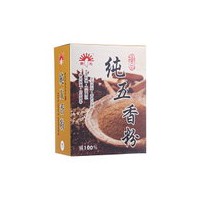 調味五香粉