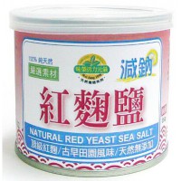 紅麴低鈉鹽