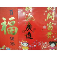 一般紙品應用箔  51135