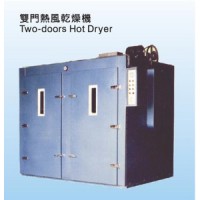 雙門熱風乾燥機
