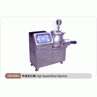 快速混合机